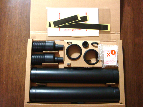 組み立て天体望遠鏡35倍