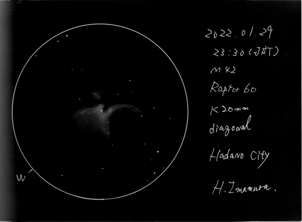 M42オリオン大星雲の見つけ方（２月の宵・19時～21時頃）