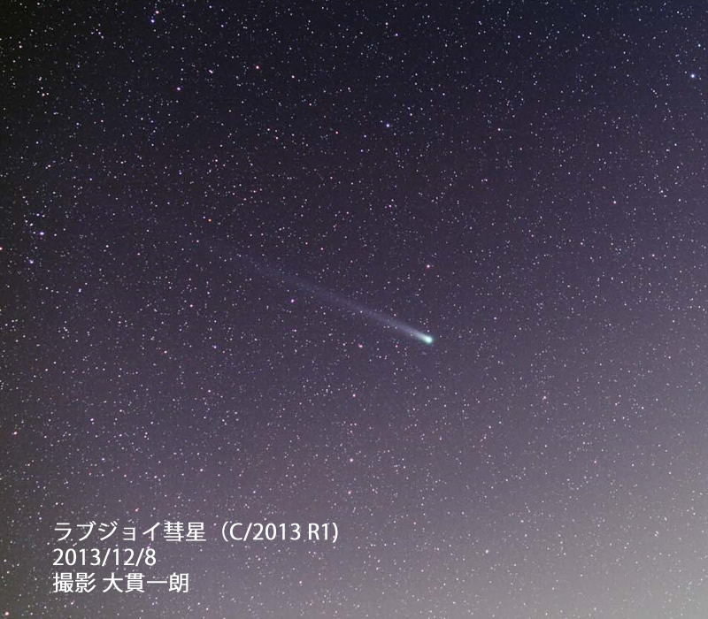 ☆彡明るくなるか「西村彗星」